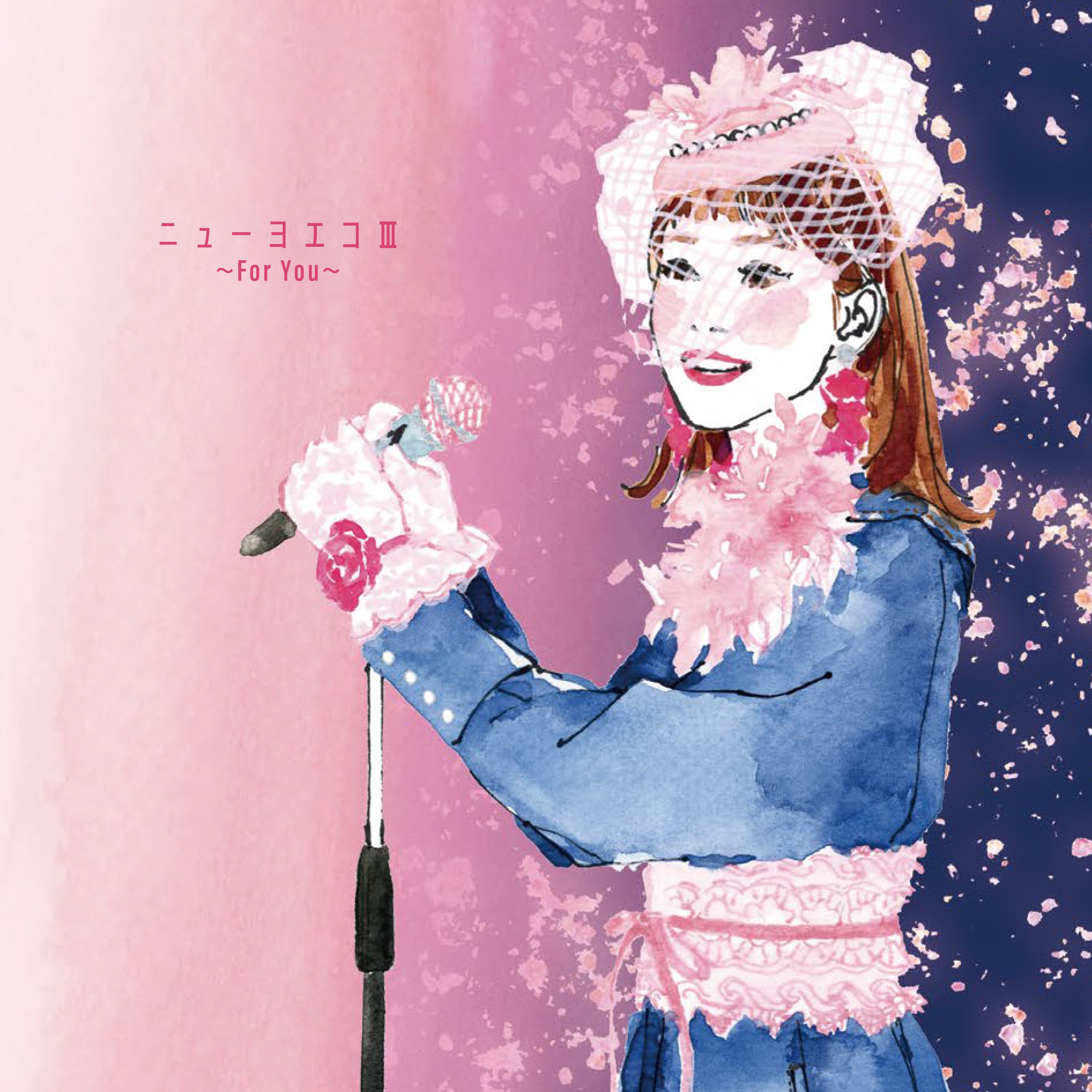 あなたへ For you とよこ CD] New Yoeko III~For You~ | yoeko official shop