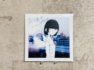 Blurred City Lights / 天使のいない街で