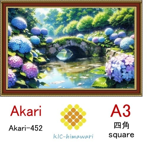 【国内製造】A3サイズ 四角ビーズ【akari-452】ダイヤモンドアート