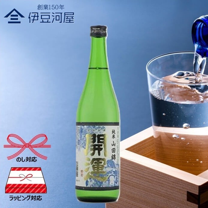喜平 静岡蔵謹醸 純米吟醸 山田錦 720mL（カートン入り）静岡平喜酒造