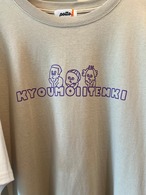 [potto.]KYOUMOIITENKI-BIGSST