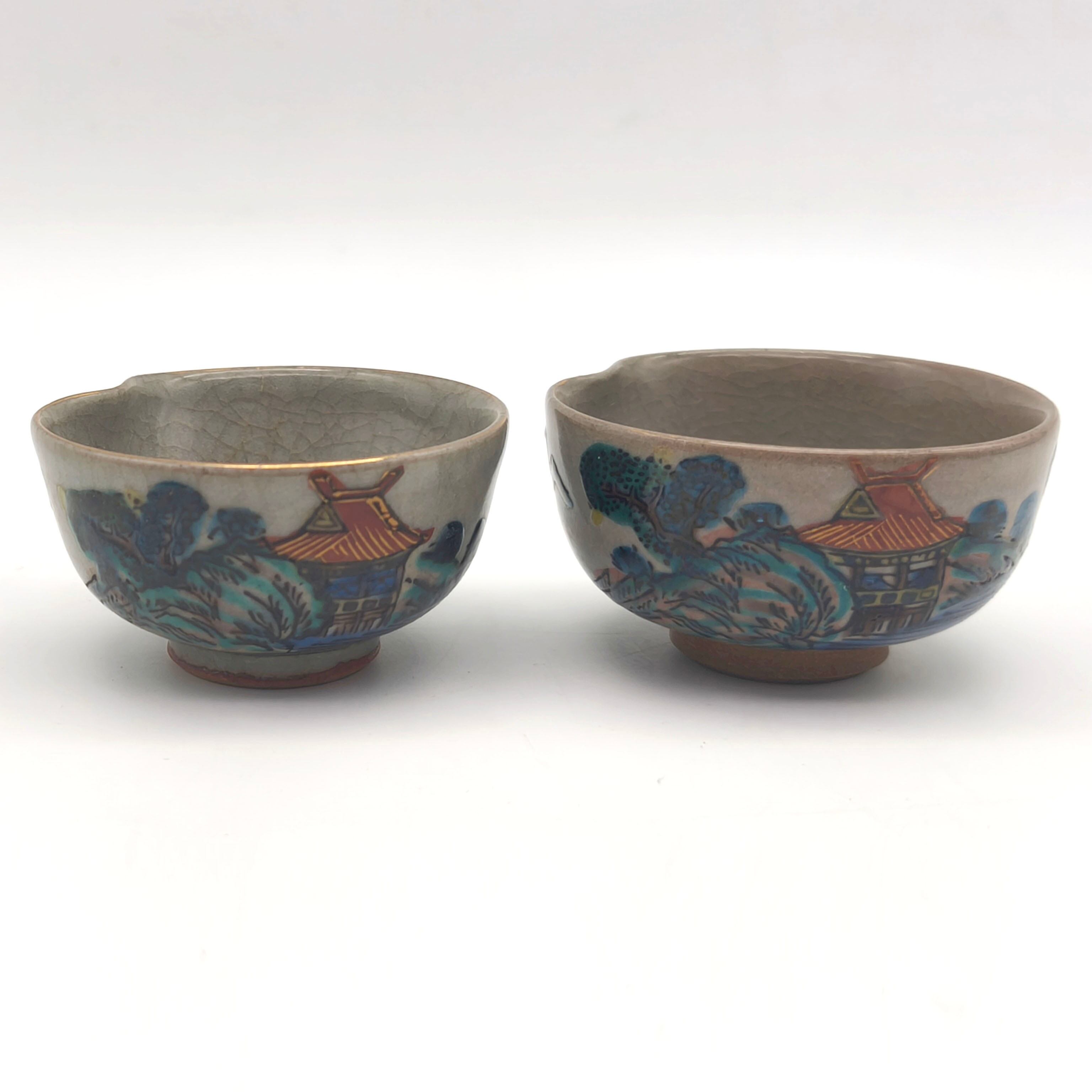 酒器 | リサイクルショップ宝さがし