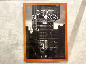 【VI274】Office buildings New concepts in architecture & design 現代建築集成/visual book