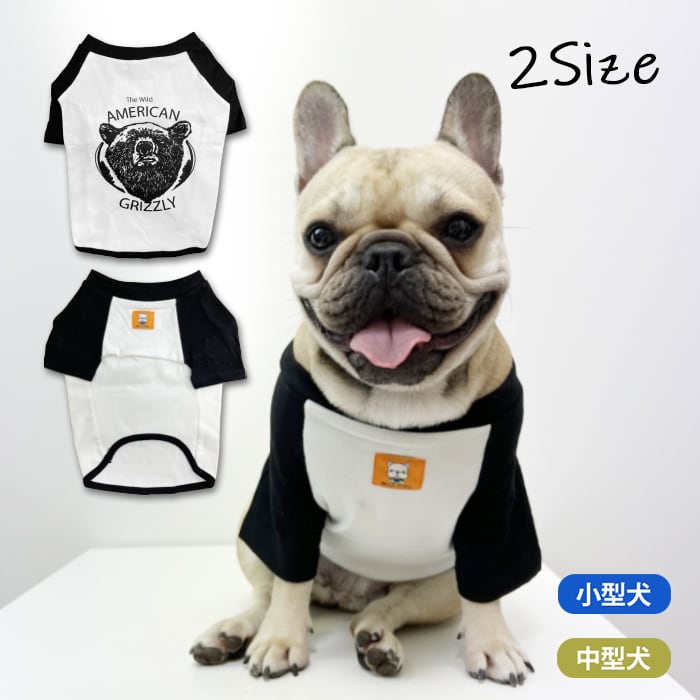 ❤️犬の服❤️ 犬用品 | www.vinoflix.com