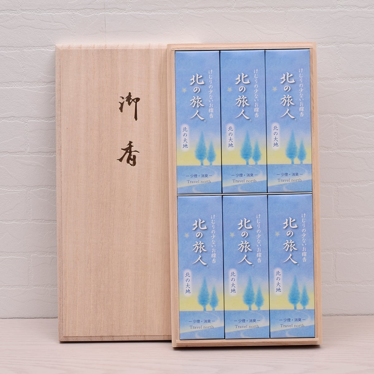 御線香【北の旅人 北の大地】桐箱入り｜進物用｜ギフト｜初盆