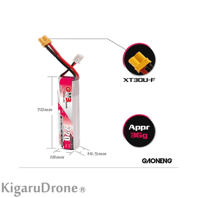 【2S HV】GAONENG/GNB 720mah 2S 7.6V HV 100C 7.6V  XT30コネクター