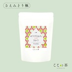 〈小寒〉　ことの茶　さえみどり極／知覧　「せりすなわちさかう」