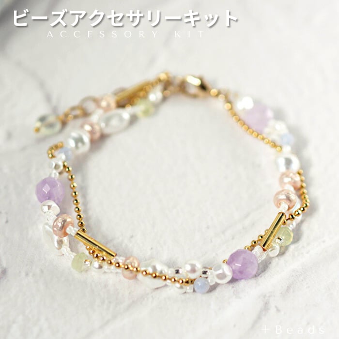 ハンドメイド 天然石 ビーズブレスレット 50c2229efd773ce2161ed9abe1e94f