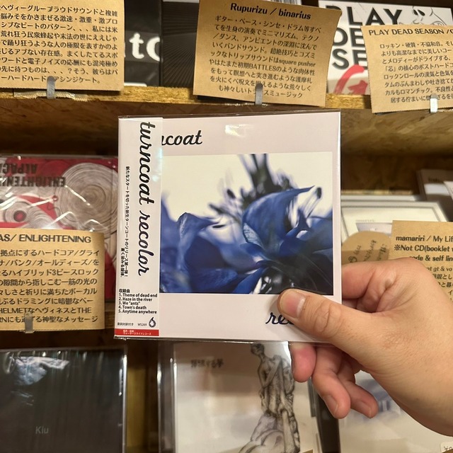 〝四国〟turncoat / recolor(CD) | 9spices distro