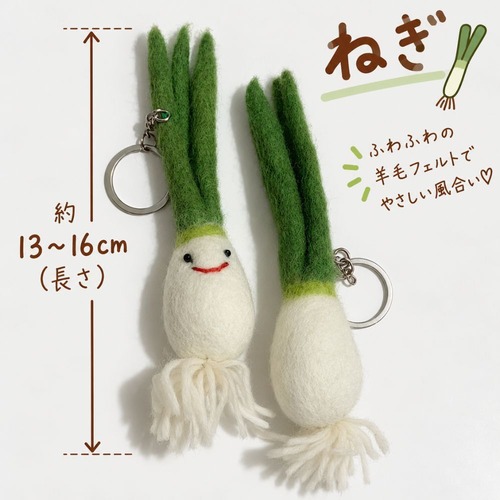 2点セット 羊毛フェルト キーホルダー フルーツ 野菜 かわいい バッグチャーム マスコット キーリング りんご 洋梨 ぶどう キウイ えんどう豆 ブロッコリー ピーナッツ おしゃれ 韓国風 ギフト プレゼント 商品画像7