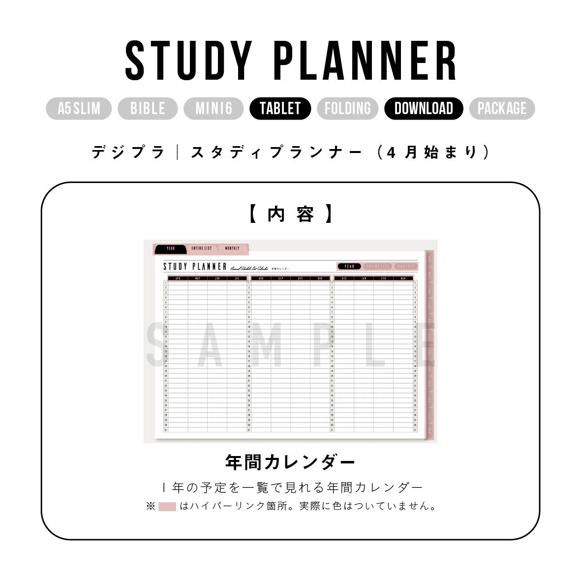 52 割引 確認専用ページ スタディプランナー Nondisolopanemagenta It 52 割引 確認専用ページ スタディプランナー Nondisolopanemagenta It