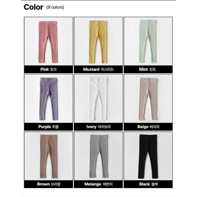 《予約》WSB ¨ lib leggings