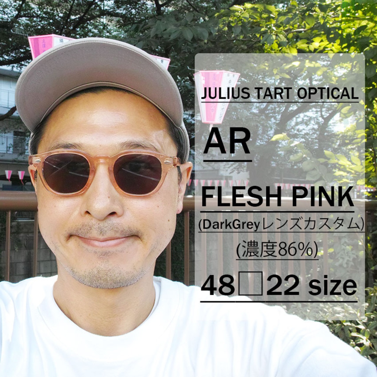 JULIUS TART OPTICAL / AR / ブリッジ:22mm / Flesh Pink - Dark Grey 