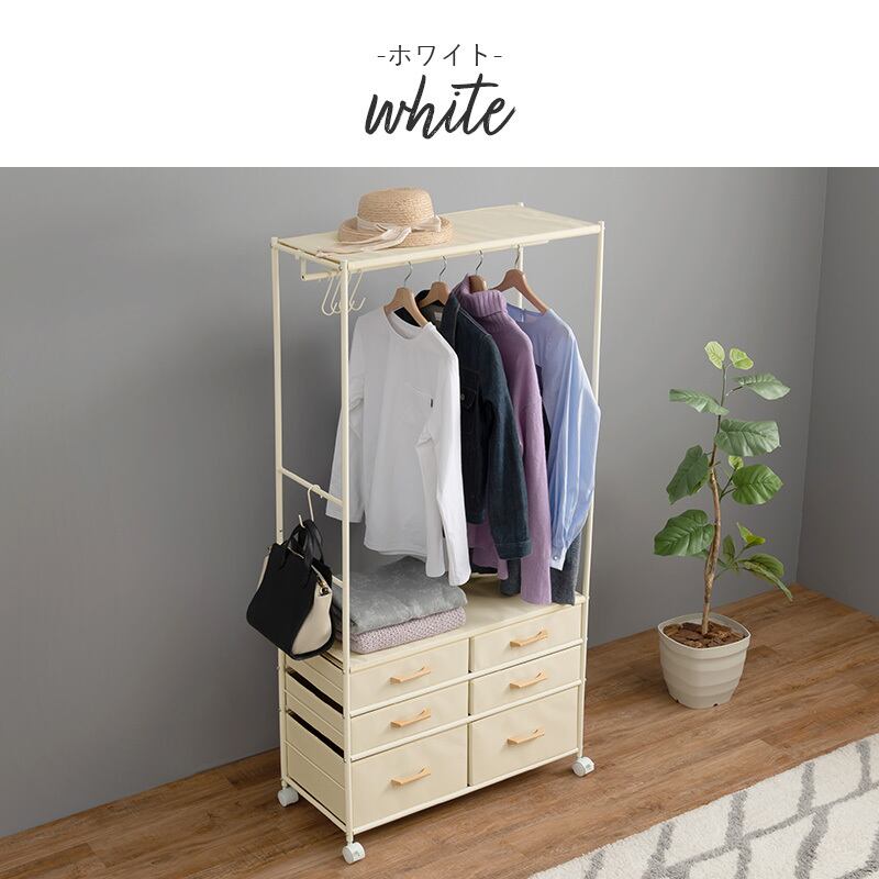 【組立式】ハンガーラック コートラック 引出し6杯 キャスター付き コンパクト インテリア 2色展開 幅75cm