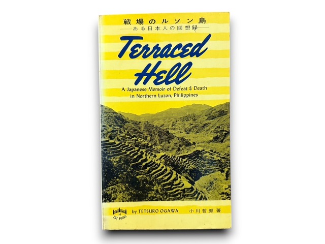 【SJ402】【FIRST TUTTLE EDITION】Terraced Hell: A Japanese Memoir of Defeat & Death in Northern Luzon, Philippines(1972) /Tetsuro Ogawa