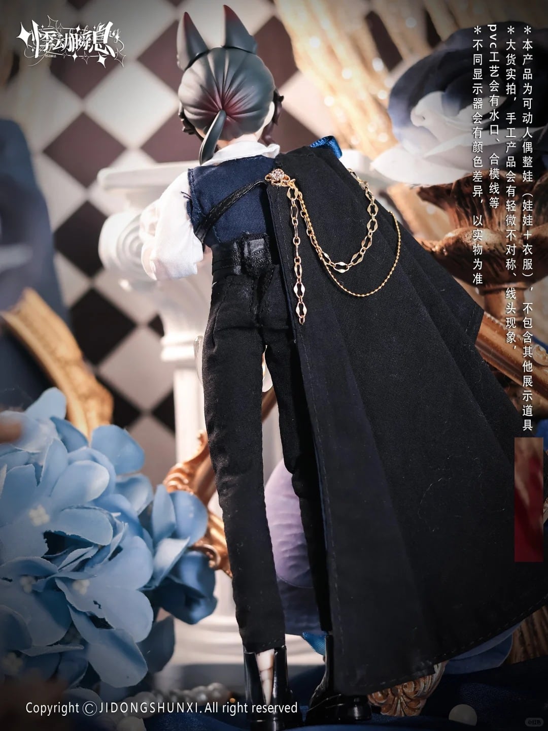 即納】指定購入単品【ロレンツォ】【シチリアの追憶】シリーズ【悸動