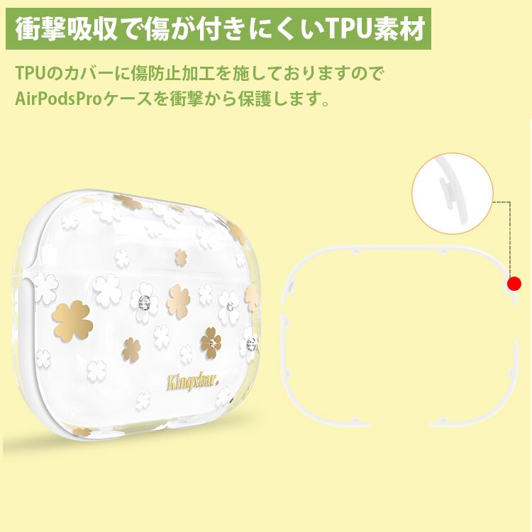 Airpods Pro ケース 韓国 クリアケース カバー かわいい キラキラ 透明 シリコン 可愛い おしゃれ ムーン スター 月 星 スワロフスキー カラフル 外れにくい ワイヤレス 充電 対応 Sibcdt 001 5 タンバム Tanbam Airpods Pro ケース 韓国 クリアケース カバー かわいい キラキラ 透明 シリコン 可愛い おしゃれ ムーン スター 月 星 スワロフスキー カラフル 外れにくい ワイヤレス 充電 対応 Sibcdt 001 5 タンバム Tanbam