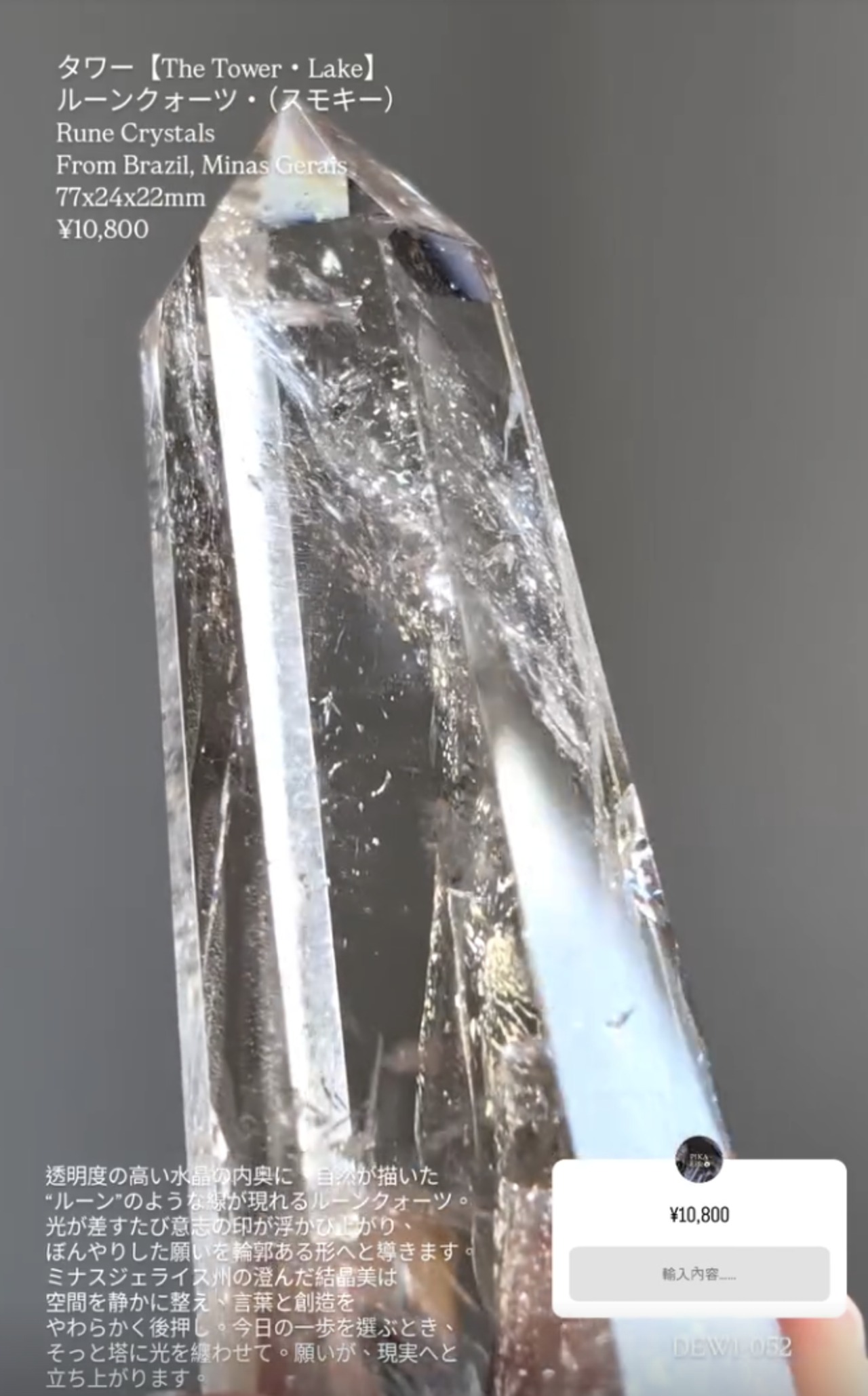 ⭔ お客様専用ページ ⭔ kayokomatsuoiris様　