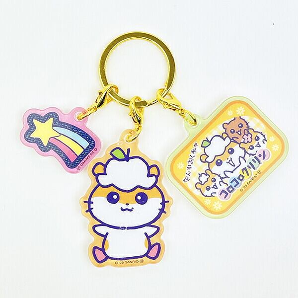 サンリオ コロコロクリリン 3連アクリルキーホルダー 胸キュン