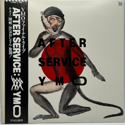 【LPx2】YMO – アフター・サーヴィス