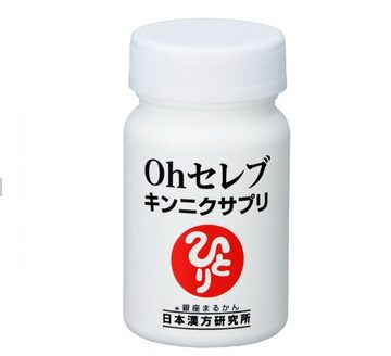 乳酸菌生産物質 バイオ・コンク | PAY ID