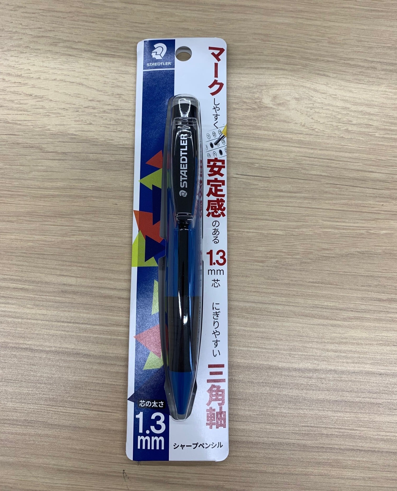 シャープペン | 城下文化堂e-shop