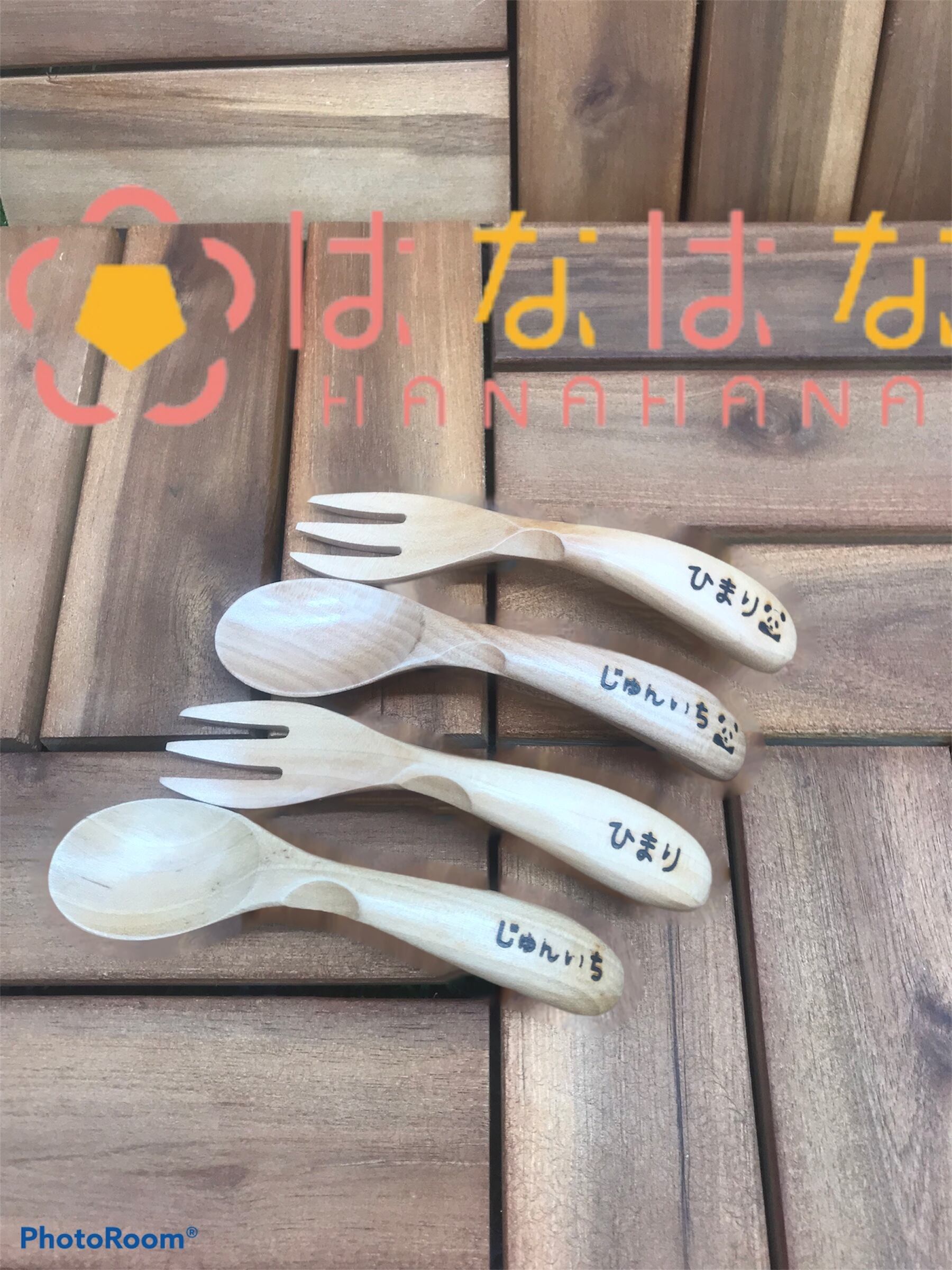 ベビースプーン＆ベビーフォークセット名入れ対応 | HANAHANA