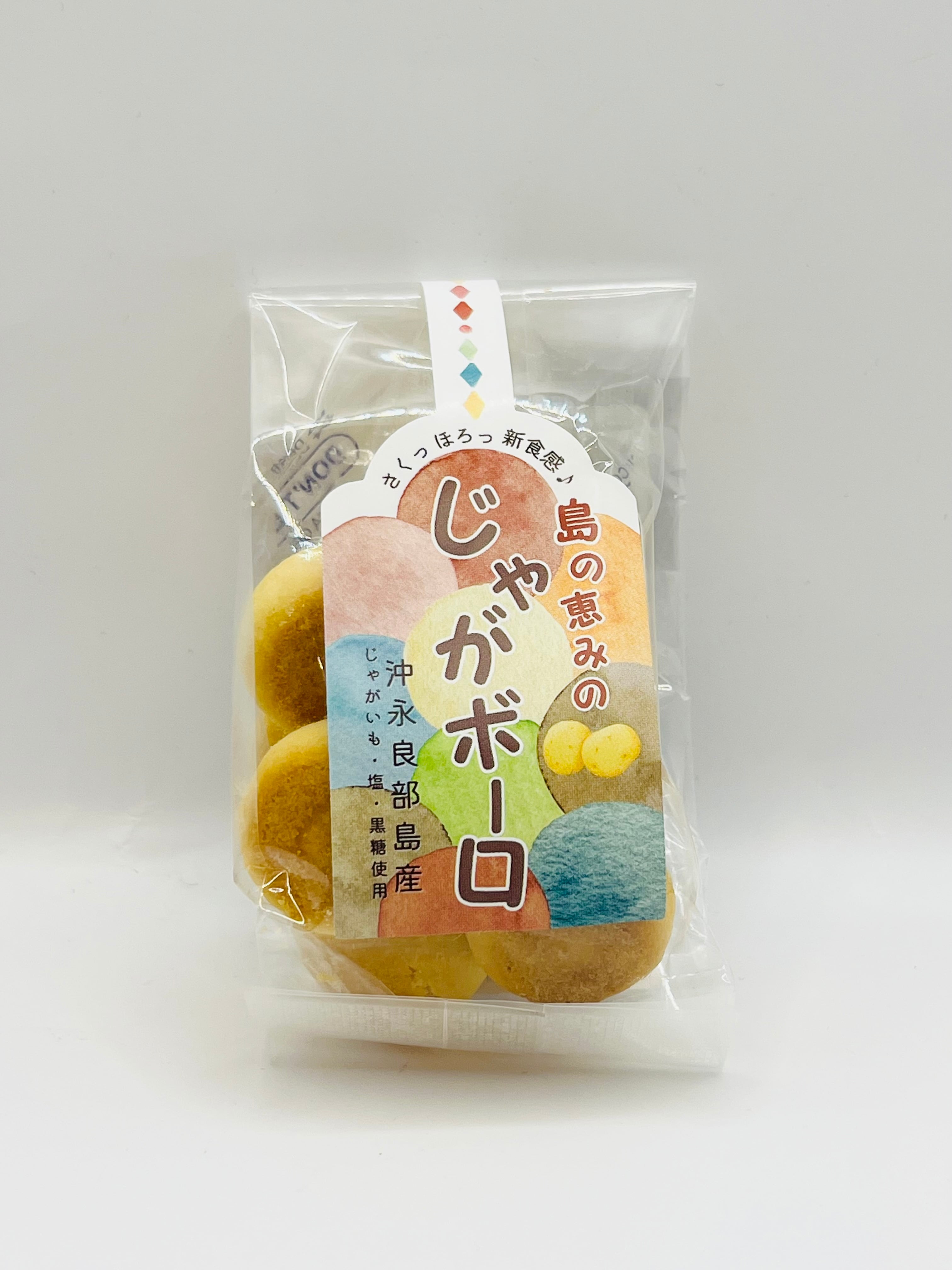 島の恵みのじゃがボーロ | 島の恵み工房