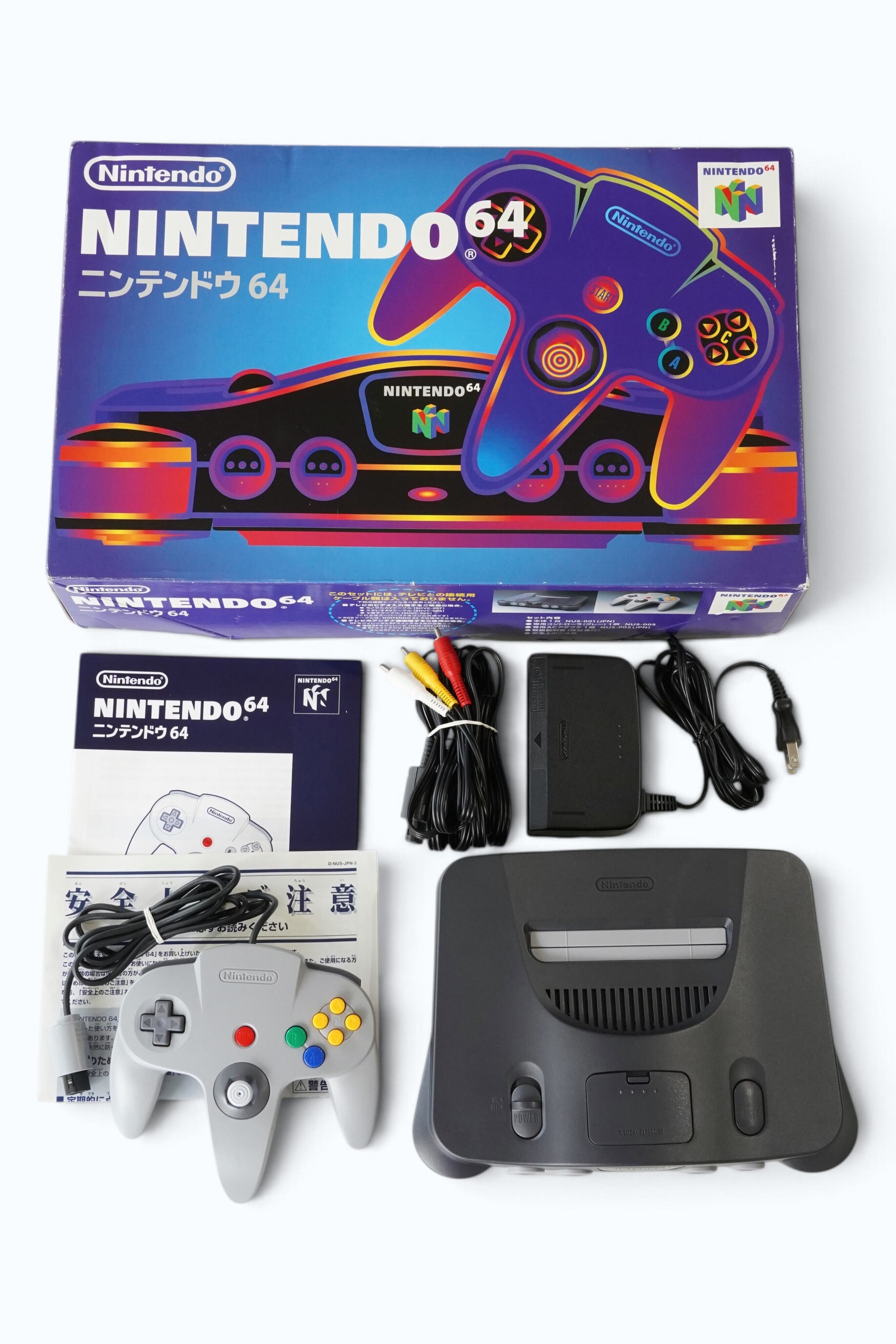 Nintendo 64 本体セット NUS-001(JPN)箱・説明書・純正コントローラー付 動作確認済