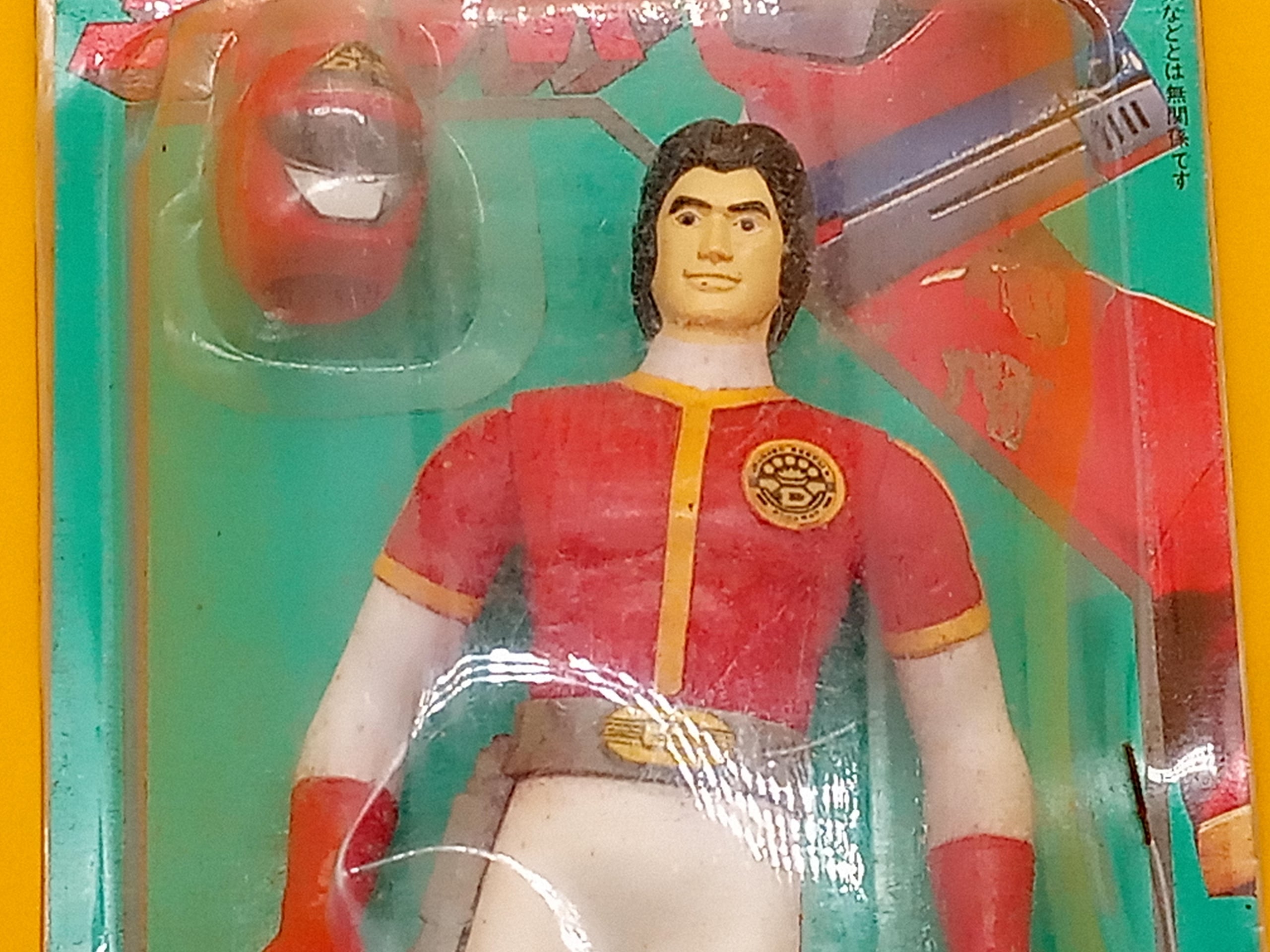 ポピー 科学戦隊ダイナマン 面取れソフビ ダイナレッド【83869840 