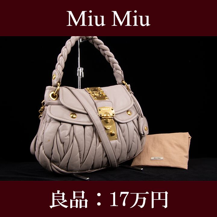 【本物・送料無料・良品】Miu Miu・ミュウミュウ・2WAYショルダーバッグ(マテラッセ・人気・斜め掛け・灰色・グレー・レア・I043)