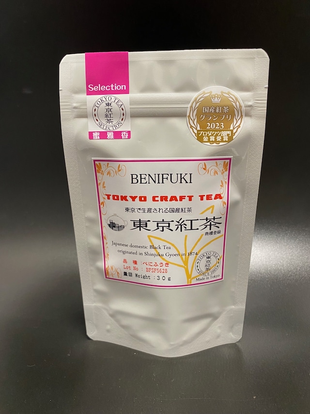 国産紅茶グランプリ　市販品部門　金賞受賞茶　東京紅茶 Tea Selection「蜜香・花香」BFSF5628