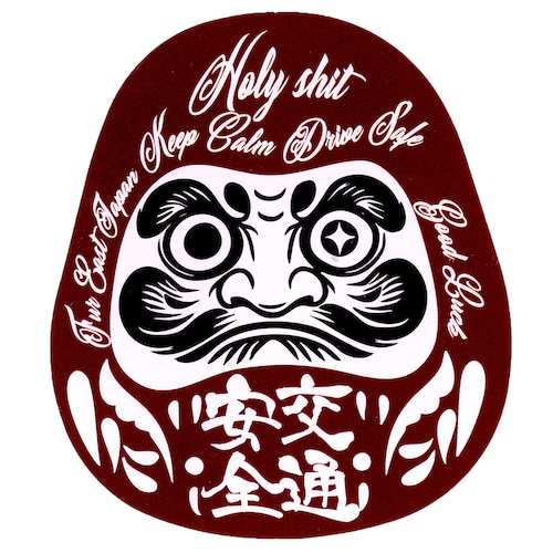 交通安全 縁起だるま ダルマ ステッカー ディカール 車 バイク ヘルメット :DMST-001WI