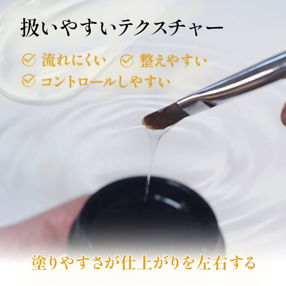 ベースジェル ベースコート 国産 フィルイン対応 ジェルネイル 100g