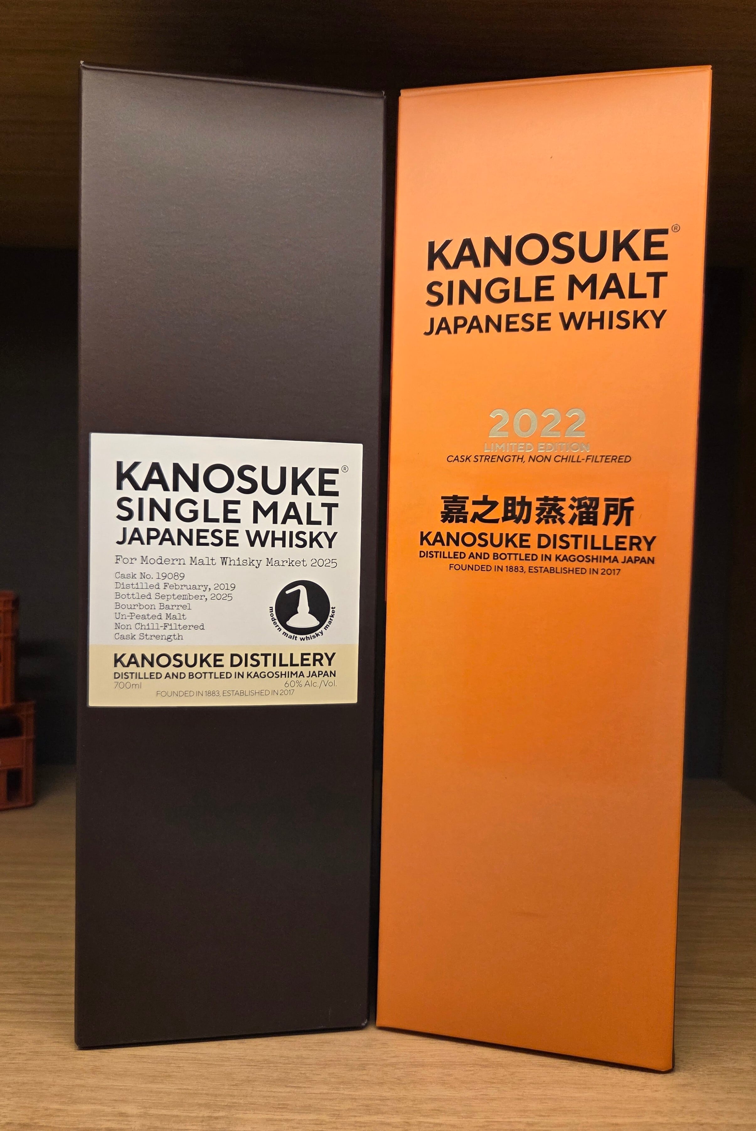 正規品】シングルモルト 嘉之助 for modern malt whisky market 2023