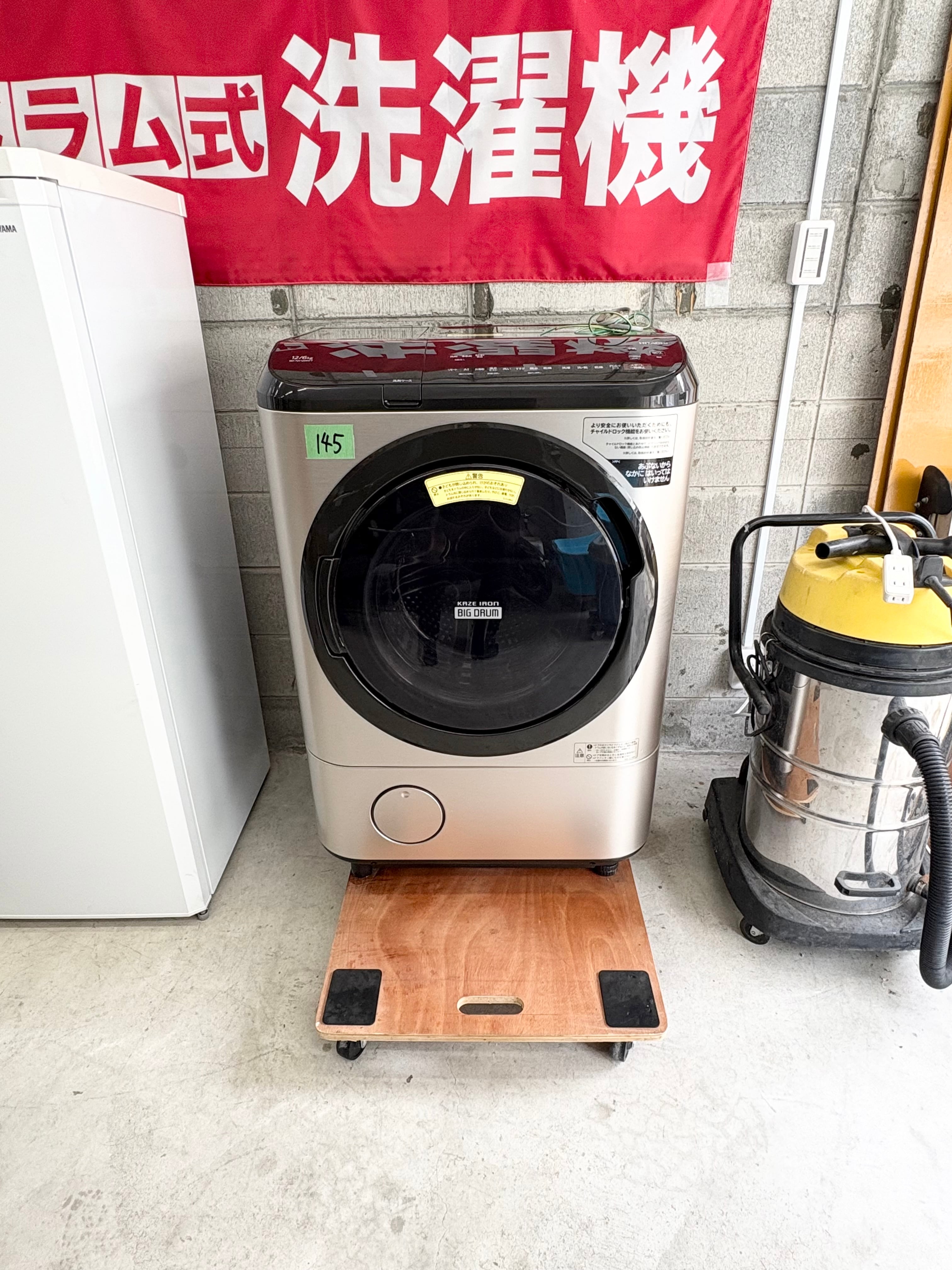 分解洗浄商品 HITACHI 2023年 BD-SV120HL 自動投入 左開き | ドラム式