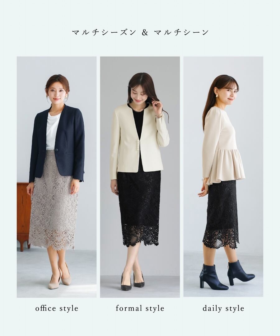 一枚で華やぐ 】 スカラップレース・ロングタイトスカート（776036
