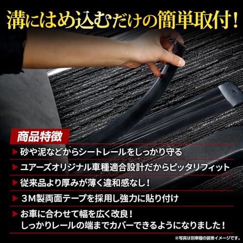 N-VAN専用設計】テールランプガード左右セット(両面貼付済)期間限定