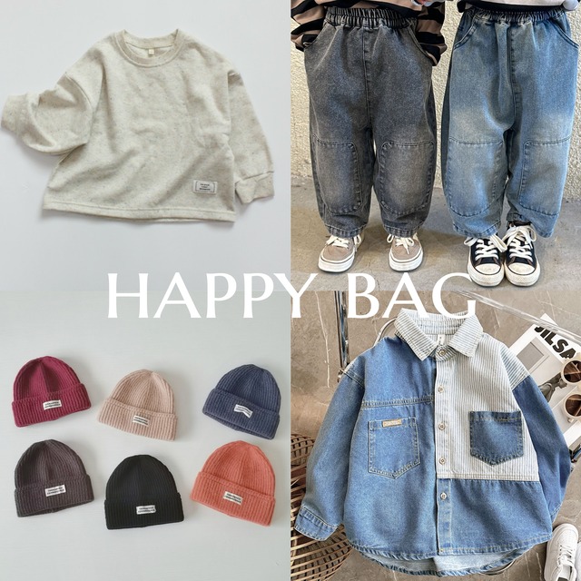 キッズ HAPPYBAG