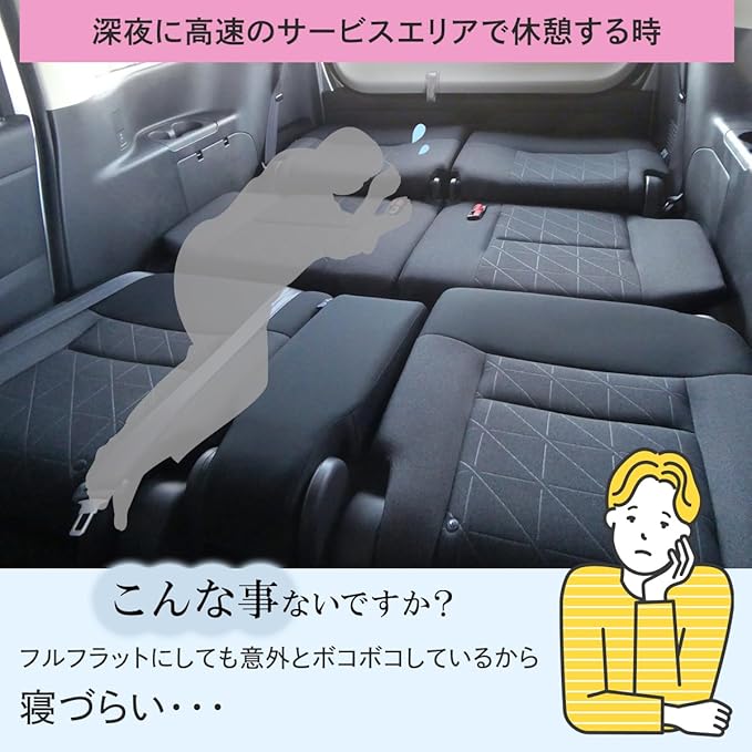 【QUICKCAMP】 車中泊マット 収納袋付き( セミダブル)② QUICKCAMP】 車中泊マット 収納袋付き( セミダブル)② Amazon.co.jp