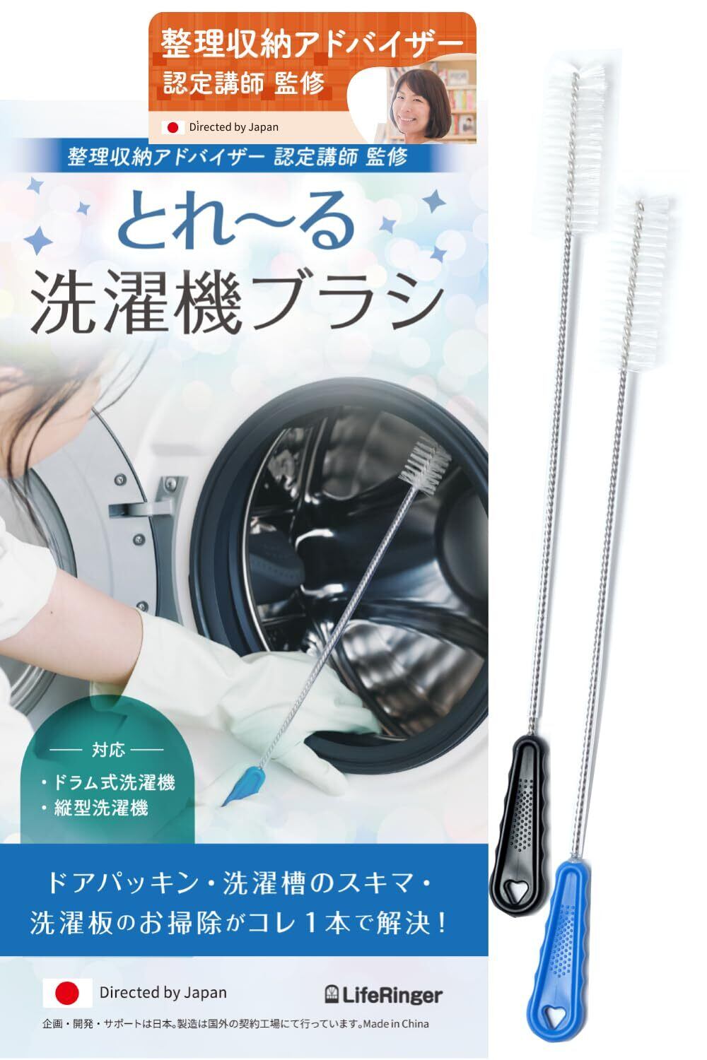 数量限定】 シービージャパン 洗濯機 ホワイト 予洗い 事前洗い 小型