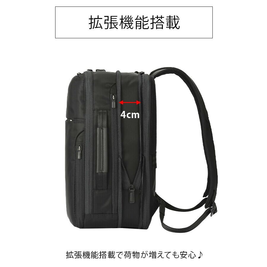 ace.／エース ガジェタブルR 15/20L エキスパンダブル 68007 黒 ace.／エース ガジェタブルR リュック 15/20L エキスパンダブル