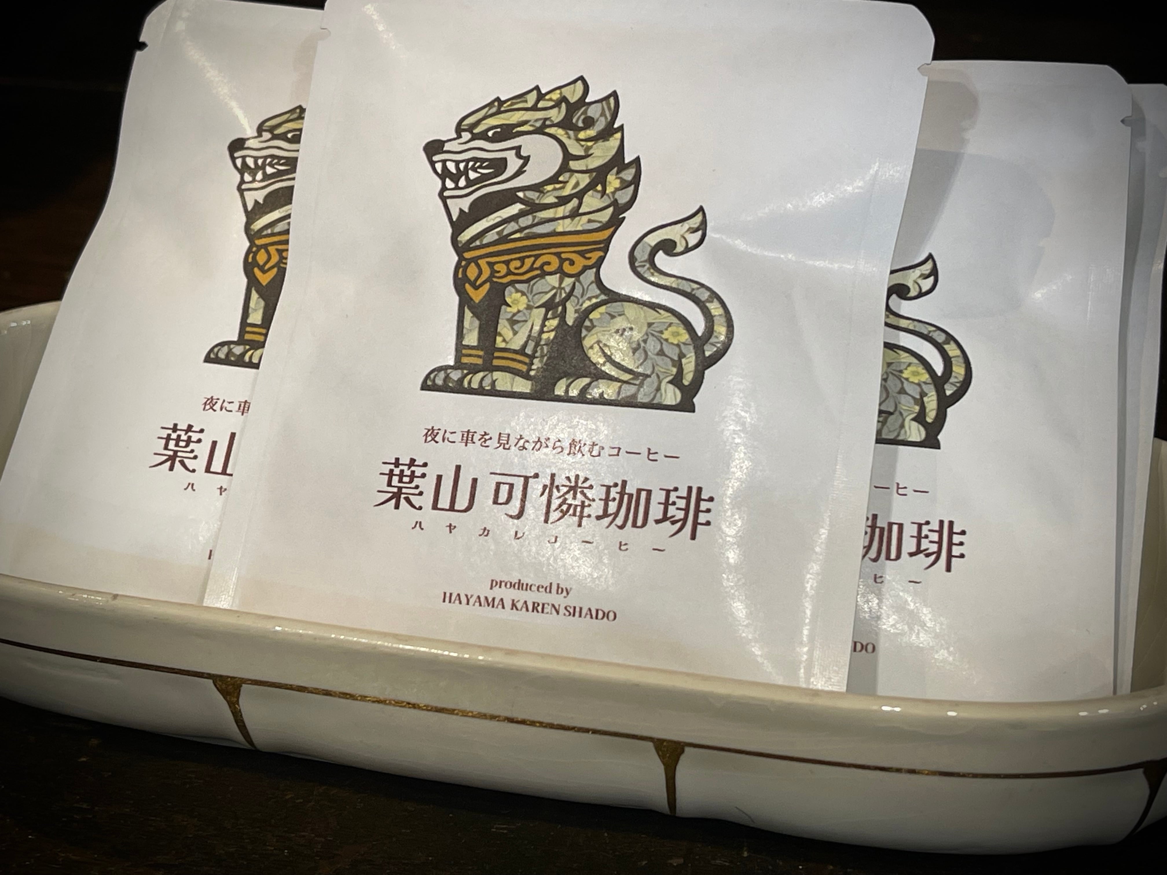 葉山可憐車堂 | wax＆arts