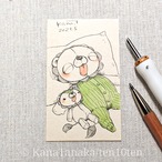 いっしょシリーズ・ライオンの子*ドローイング