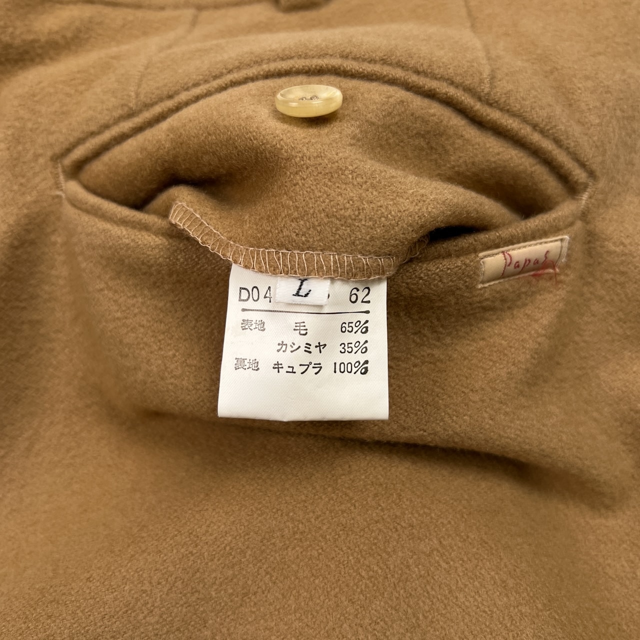 PAPAS パパス カシミヤ混 ウール スラックスパンツ 裾ダブル サイズ L /メンズ/キャメル