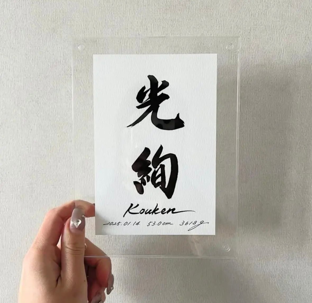 八咫烏手帳 | PAY ID