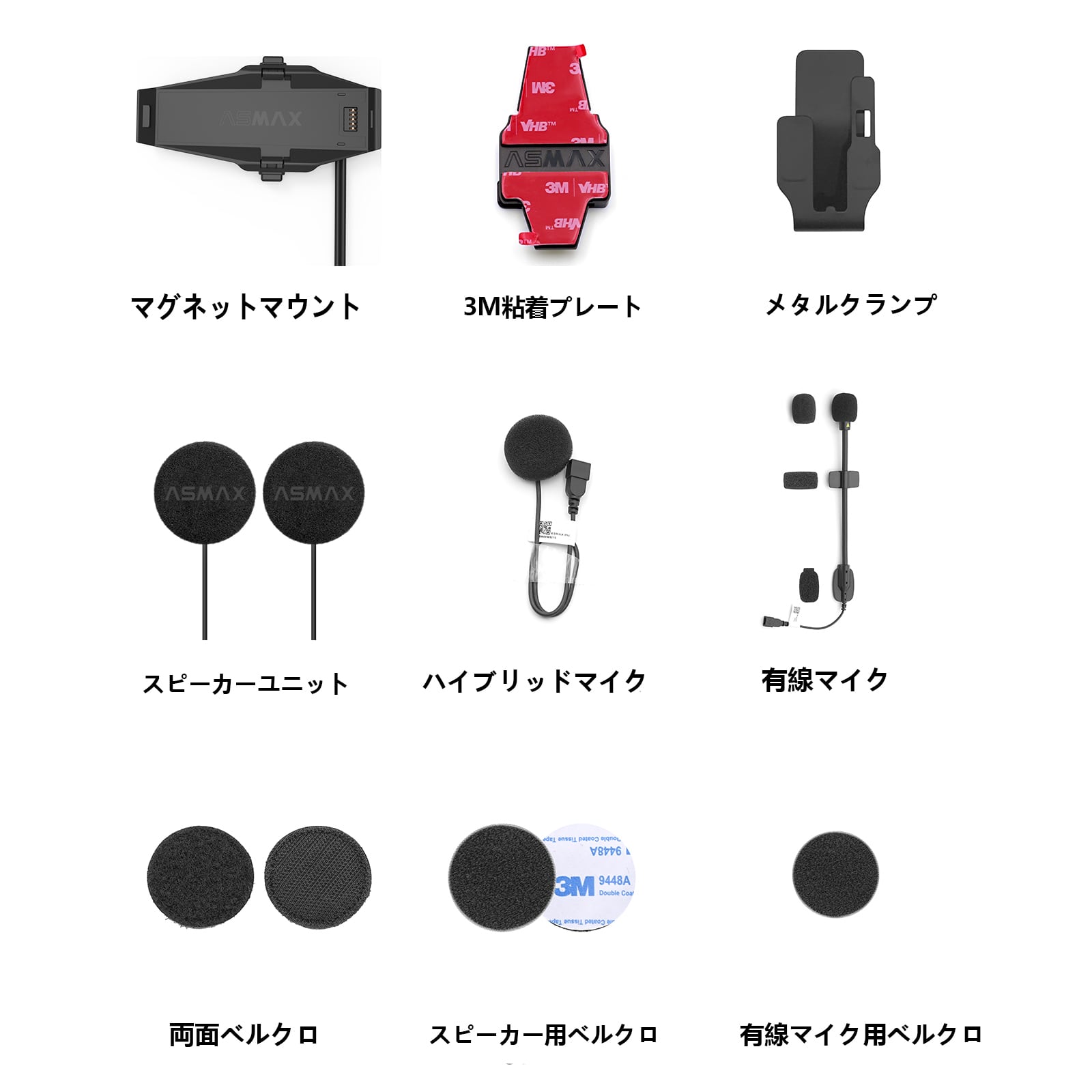 ASMAX F1 Pro インカム ステラーグレー【送料無料】 | 331WorkOutMotocross
