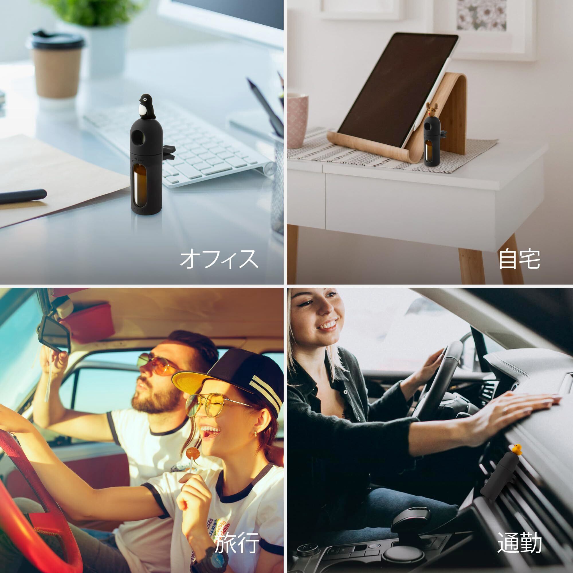 新登場 BONE 車 アロマディフューザー シリコンカバー クリップ式