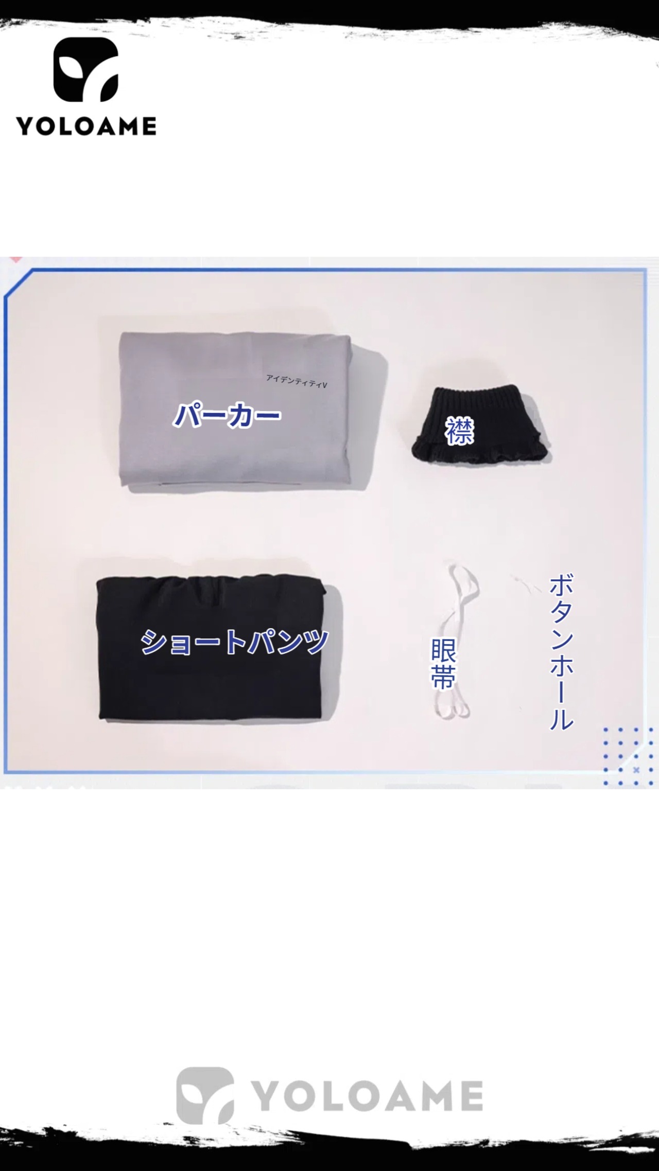 三分妄想 IdentityV 第五人格 囚人 ルカ・バルサー コスプレ衣装 OPH