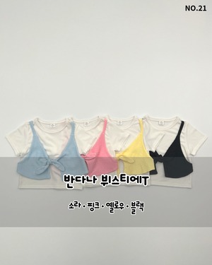 [HARO HARO] Bandana bustier (2XL/3XL/4XL) / [하로하로] 반다나뷔스티에티 (2XL/3XL/4XL)
